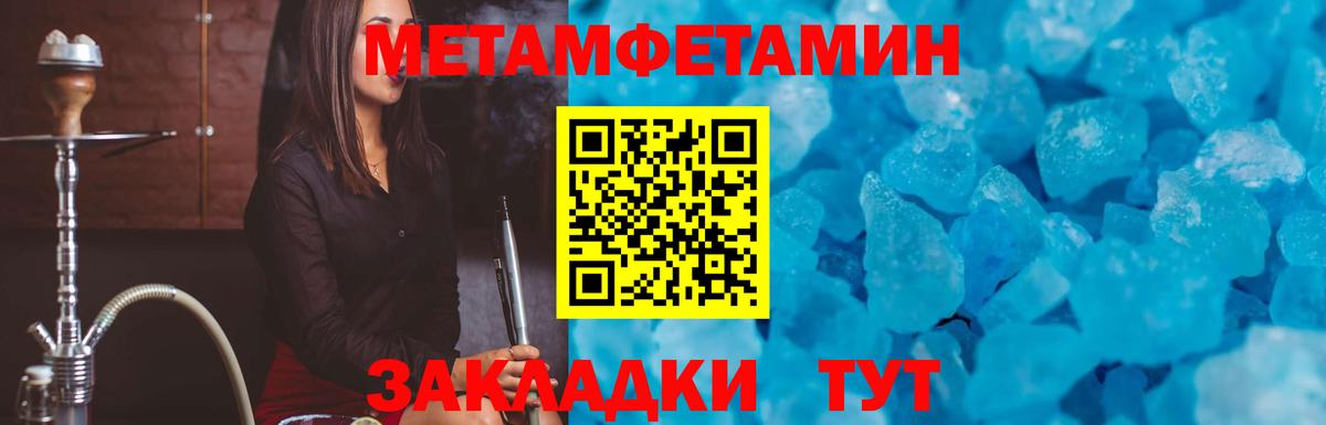 Кудрово  Амфетамин 97%  Вход с VPN 