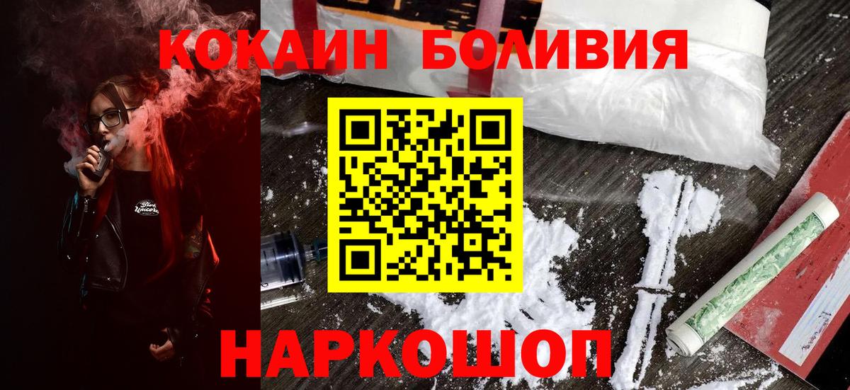 ГАШ  ГАШИШ  Конопля  Кудрово  КОКАИН  Вход с VPN  Мефедрон   КЕТАМИН 