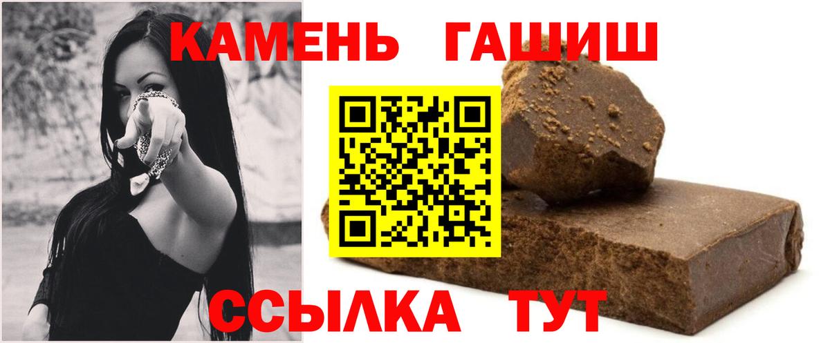 ГАШ hashish Кудрово