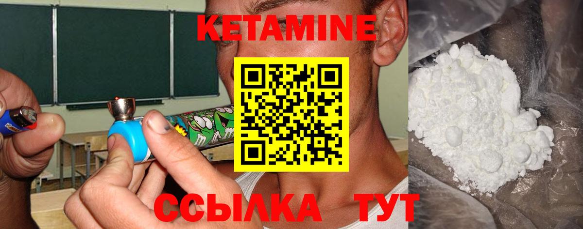 mega ССЫЛКА  Вход с VPN  Кудрово  Кетамин ketamine 