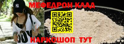 амфетамин Кинель