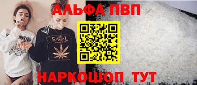 молекула духа Кимры
