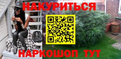 молекула духа Кимры