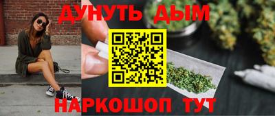 молекула духа Кимры