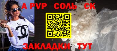a pvp Кингисепп