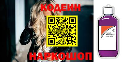 амфетамин Кинель