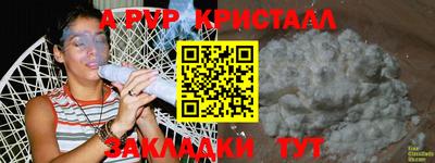 a pvp Кингисепп