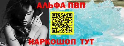 молекула духа Кимры