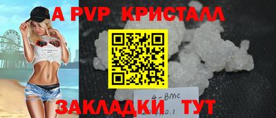 амфетамин Кинель