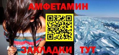 молекула духа Кимры
