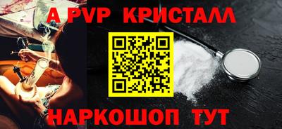 амфетамин Кинель