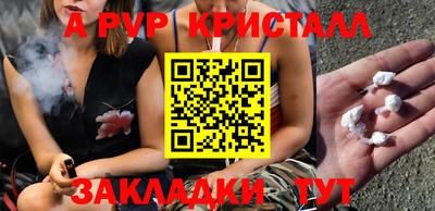молекула духа Кимры