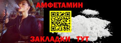 молекула духа Кимры