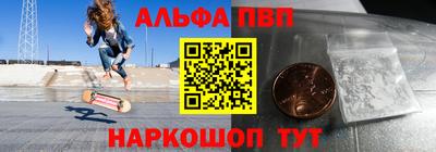 амфетамин Кинель