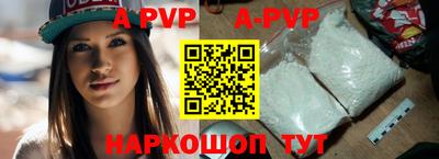 молекула духа Кимры