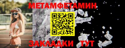 амфетамин Кинель