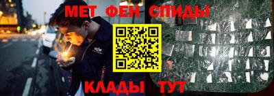 молекула духа Кимры