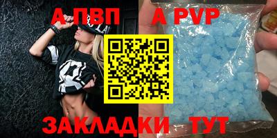 амфетамин Кинель