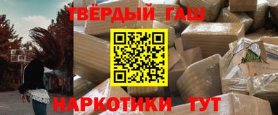 амфетамин Кинель