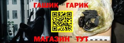 молекула духа Кимры