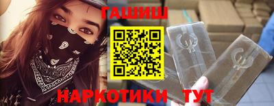 амфетамин Кинель