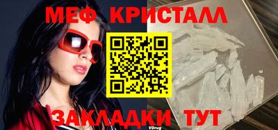 амфетамин Кинель