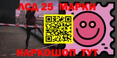 амфетамин Кинель