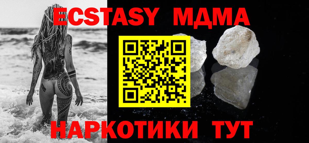 MDMA VHQ Кудрово