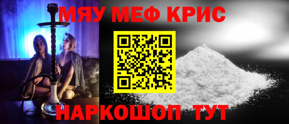АМФЕТАМИН Кудрово