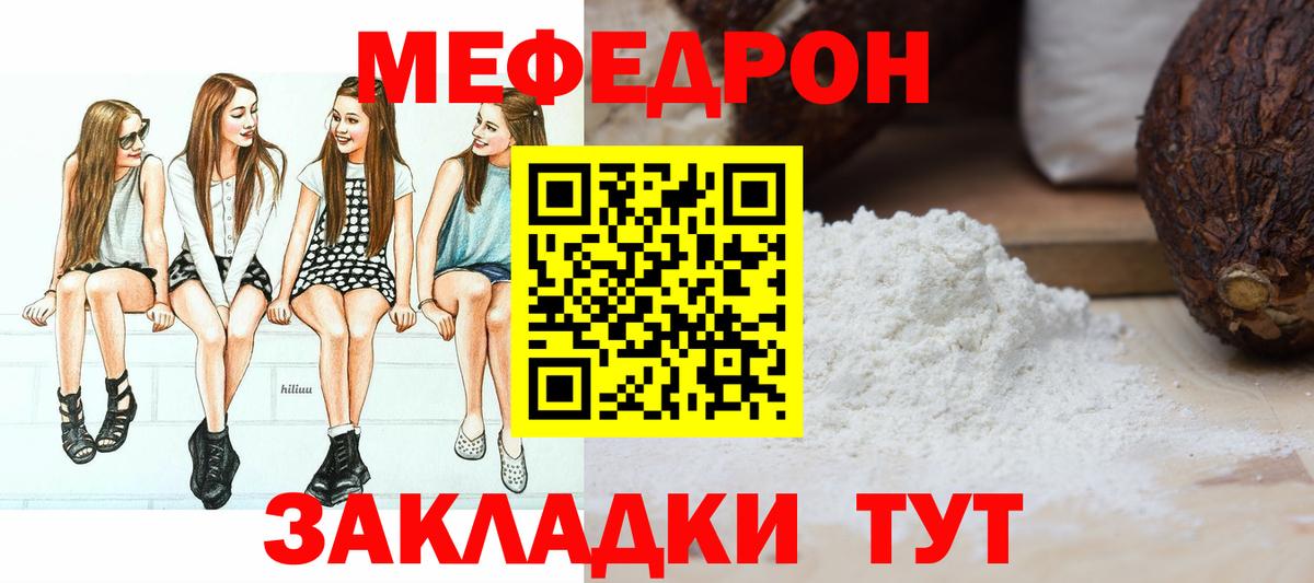 Мефедрон mephedrone  Меф  Меф 4 MMC  Кудрово  Вход с VPN 