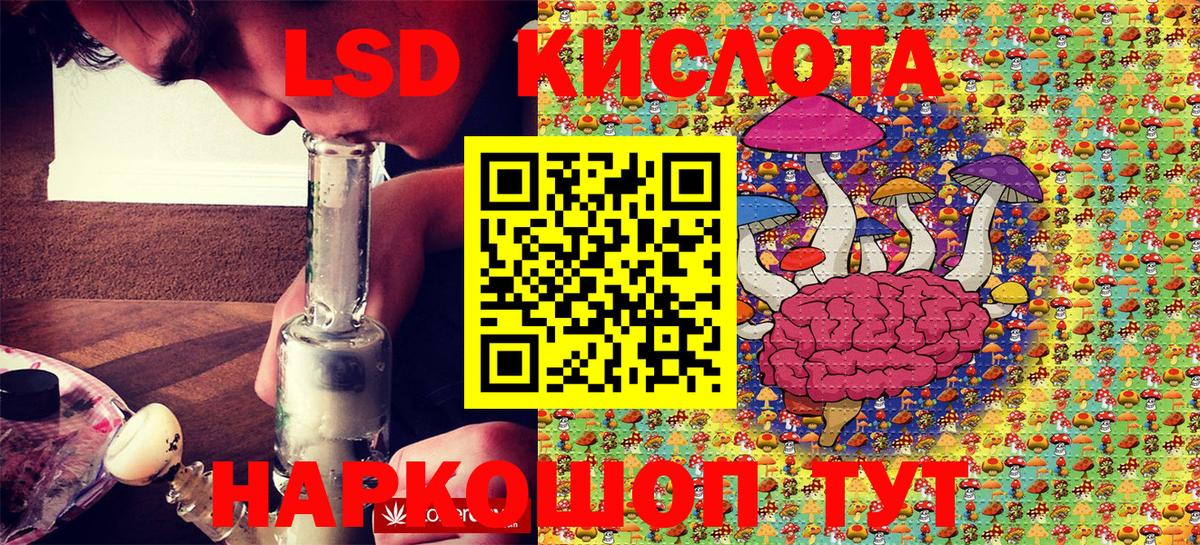 Марки NBOMe 1500мкг Кудрово