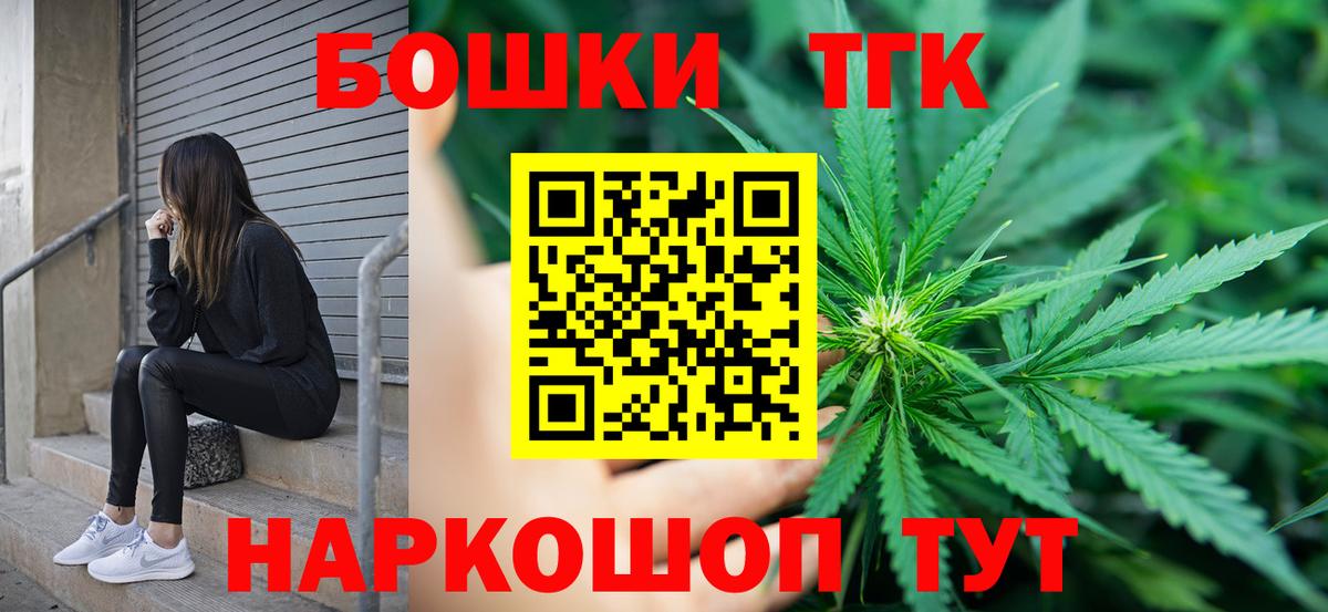 МАРИХУАНА OG Kush  МАРИХУАНА индика  Кудрово  Конопля THC 21%  Вход с VPN 
