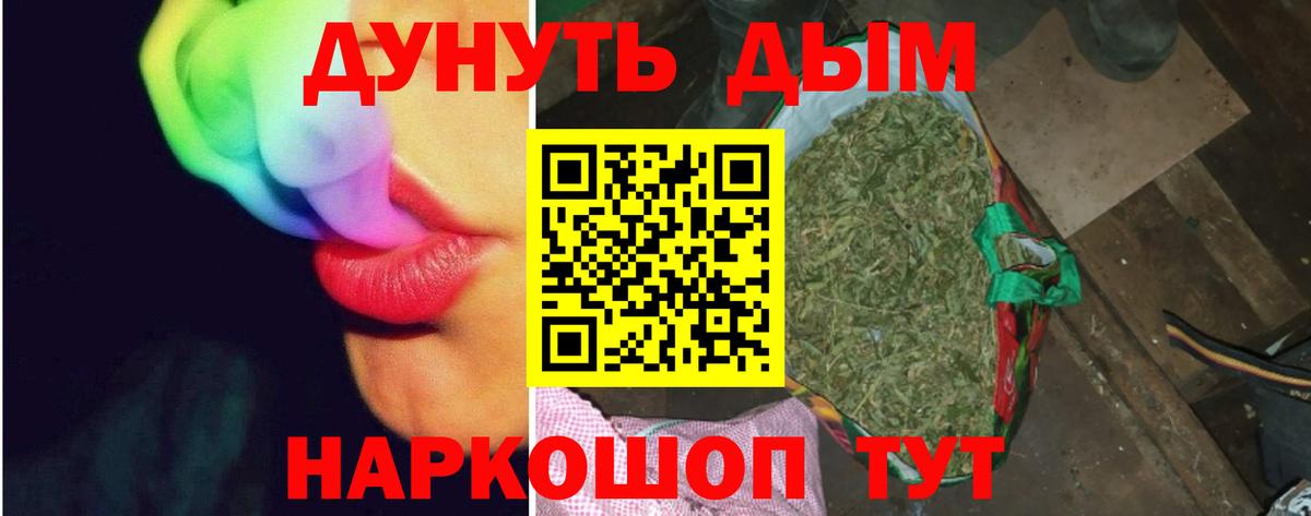 Бошки Шишки сатива Кудрово